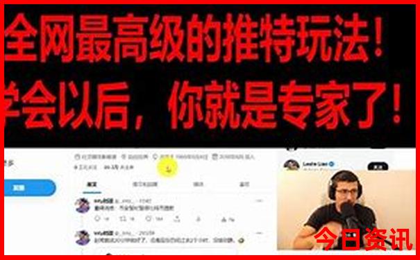 70岁以上的老人旅游团